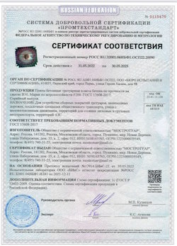 04.10.2021 Тайшет - Плиты бетонные тротуарные для устройства сборных покрытий тротуаров и пешеходных дорожек